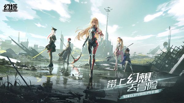 幻塔自选ssr选什么武器好？幻塔自选ssr选择建议