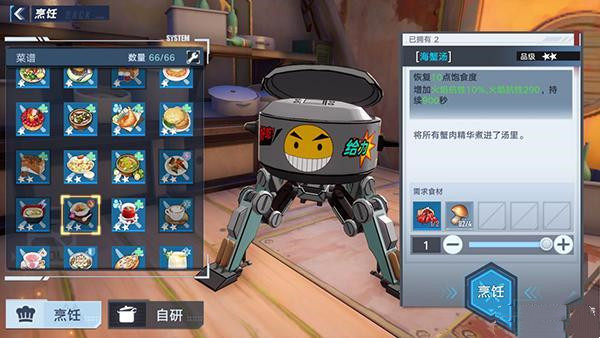 幻塔寄居蟹如何获取？幻塔寄居蟹获取攻略