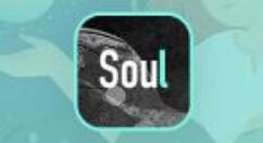 soul怎样取消恋爱铃?soul关闭恋爱铃步骤介绍