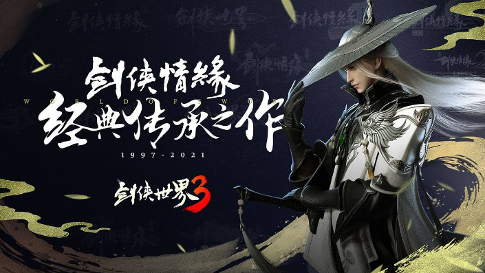 剑侠世界3商店有哪些物品值得购买？剑侠世界3商店物品购买攻略