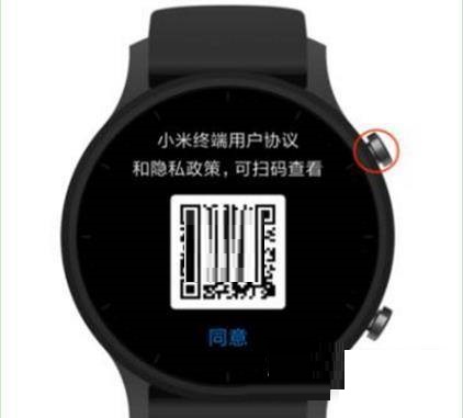 小米WatchS1能不能连接苹果手机?小米WatchS1连接苹果手机介绍