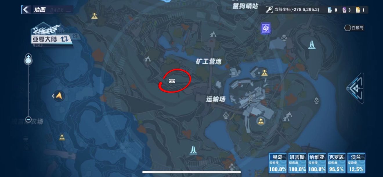 幻塔克罗恩矿区隐藏任务怎么完成？幻塔克罗恩矿区隐藏任务完成攻略