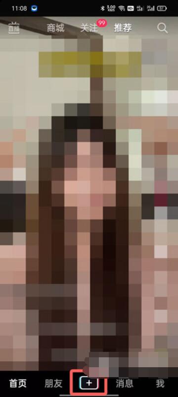 抖音盒子怎么开直播？抖音盒子开直播教程