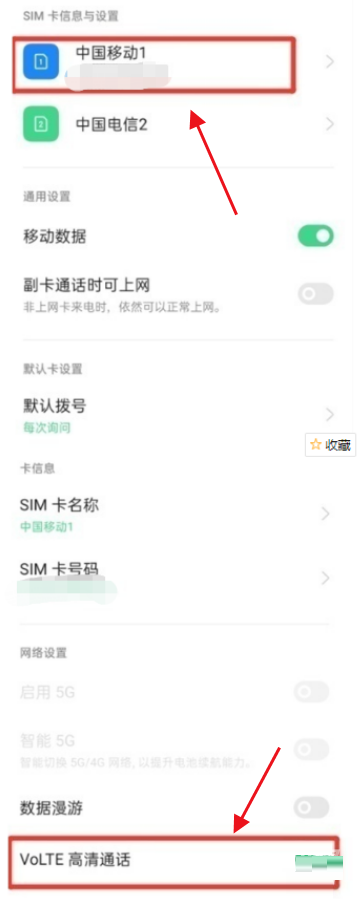 OPPOReno7se如何开启HD?OPPOReno7se开启HD的方法