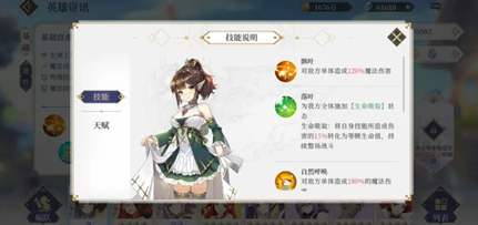 终焉誓约狂战粉毛核心怎么搭配？终焉誓约狂战粉毛核心配队攻略