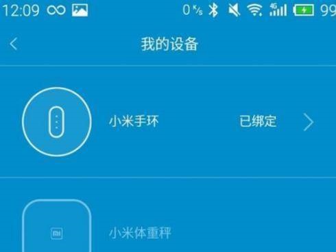 小米WatchS1电量如何看?小米WatchS1查看电量的方法