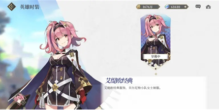 终焉誓约狂战粉毛核心怎么搭配？终焉誓约狂战粉毛核心配队攻略