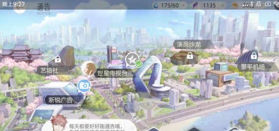 绝对演绎通告活动怎么玩？绝对演绎通告活动玩法攻略