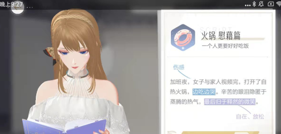 绝对演绎通告活动怎么玩？绝对演绎通告活动玩法攻略