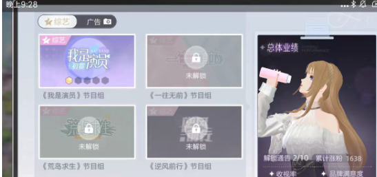 绝对演绎通告活动怎么玩？绝对演绎通告活动玩法攻略