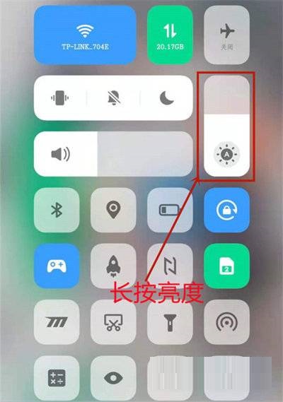 iqoo8Pro亮度自动调节在哪关闭?iqoo8Pro亮度自动调节关闭教程