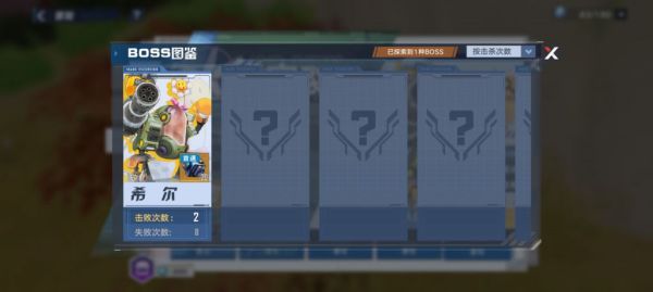 幻塔虚空裂隙BOSS希尔怎么打?幻塔虚空裂隙BOSS希尔打法攻略