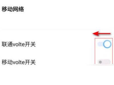 vivoy76s手机高清通话在哪里关闭?vivoy76s手机高清通话的关闭方法