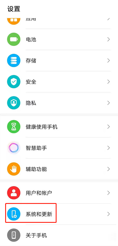 荣耀60Pro简易模式在哪里开启?荣耀60Pro简易模式开启方法