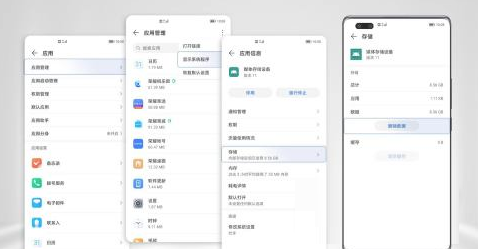 荣耀X30如何找回丢失的照片?荣耀X30找回丢失的照片方法