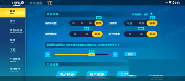 摩托罗拉edgeS30玩游戏性能好吗?摩托罗拉edgeS30玩游戏性能介绍