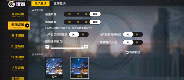 摩托罗拉edgeS30玩游戏性能好吗?摩托罗拉edgeS30玩游戏性能介绍