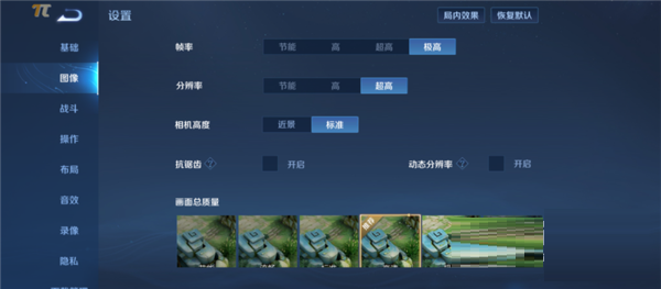 摩托罗拉edgeS30玩游戏性能好吗?摩托罗拉edgeS30玩游戏性能介绍