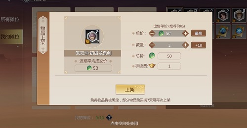 剑侠世界3翠玉如何获取?剑侠世界3翠玉获取攻略