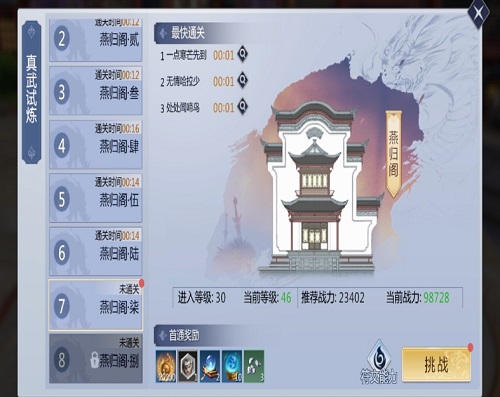 剑侠世界3翠玉如何获取?剑侠世界3翠玉获取攻略