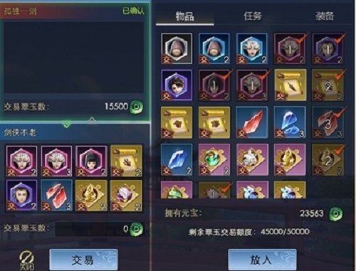 剑侠世界3翠玉如何获取?剑侠世界3翠玉获取攻略