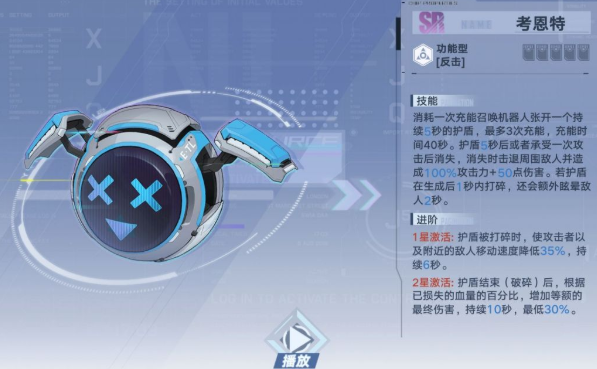 幻塔治疗职业玩法是什么？幻塔治疗职业玩法攻略