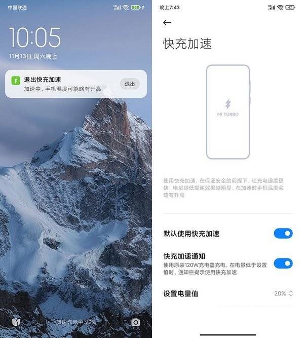 红米note11pro+怎么样?红米note11pro+手机介绍