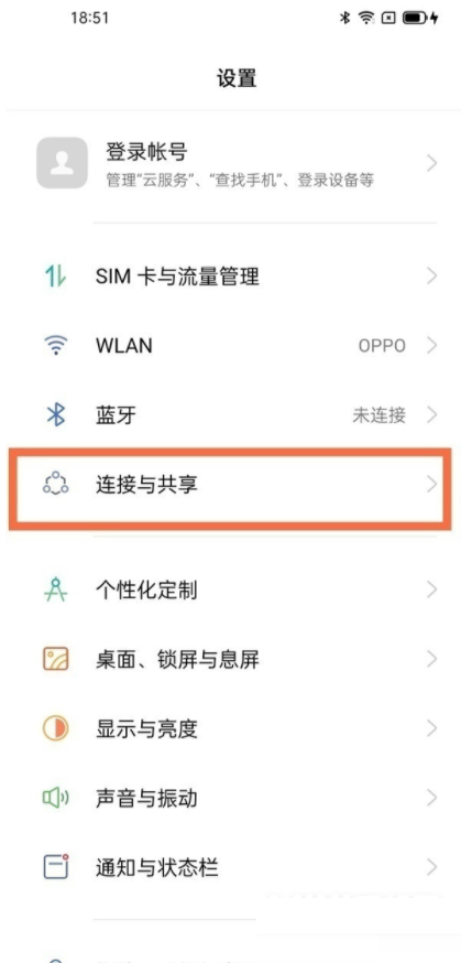 opporeno7如何投屏?opporeno7投屏的具体步骤
