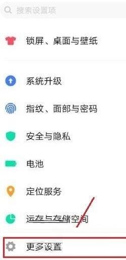 opporeno7pro视频美颜在哪里开启?opporeno7pro视频美颜的开启方法