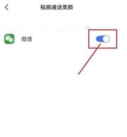 opporeno7pro视频美颜在哪里开启?opporeno7pro视频美颜的开启方法
