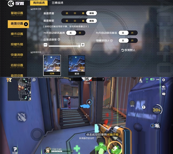 荣耀60玩游戏性能好不好?荣耀60玩游戏性能介绍