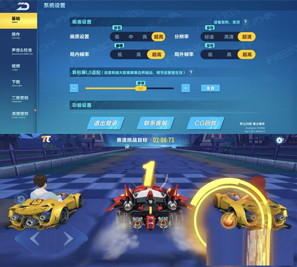 荣耀60玩游戏性能好不好?荣耀60玩游戏性能介绍