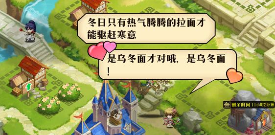 梦幻模拟战一碗面店任务怎么完成?梦幻模拟战一碗面店任务完成攻略