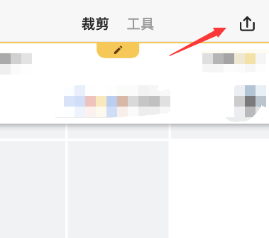 picsew怎么导出pdf?picsew导出pdf方法介绍