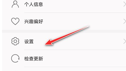 荣耀60pro手机在哪里关闭智慧推荐功能?荣耀60pro手机关闭智慧推荐功能的方法
