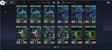 恶魔秘境铜锤萨满新手怎么玩？恶魔秘境铜锤萨满新手玩法攻略