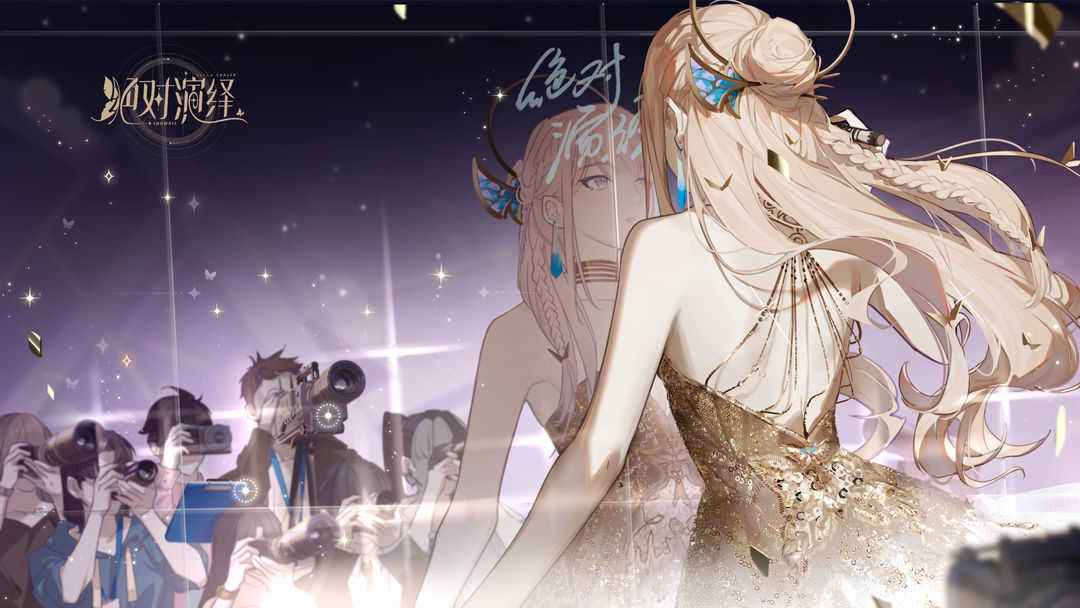 绝对演绎星石如何获取？绝对演绎星石获取方法介绍