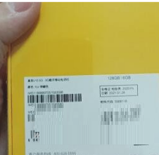 真我gtneo闪速版如何查真伪?真我gtneo闪速版查真伪步骤分享