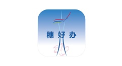 穗好办学生医保怎么办理?穗好办学生医保办理方法