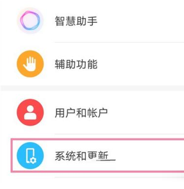 荣耀60手势操作如何设置?荣耀60手势操作的设置方法