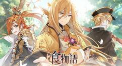 食物语勇攀长柱怎么走？食物语勇攀长柱路线攻略