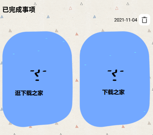 watoo怎么把待办弄成已完成?watoo把待办弄成已完成教程介绍