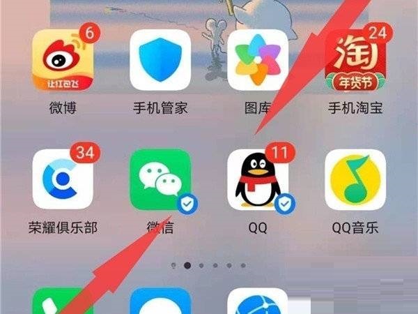 荣耀60桌面时间和天气如何设置?荣耀60桌面时间和天气的设置方法