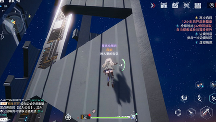 幻塔海嘉德塔顶怎么过?幻塔海嘉德塔顶通关方法