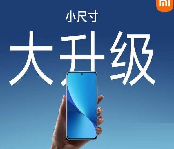 小米12X是不是双卡双待?小米12X是不是双卡双待介绍