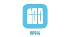 百词斩怎么看打卡日历?百词斩看打卡日历的方法