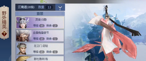 剑侠世界3野外精英玩法是什么？剑侠世界3野外精英玩法攻略