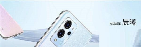 中兴远航20Pro怎么样?中兴远航20Pro手机介绍