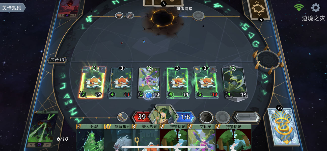 恶魔秘境世界第二章怎么玩？恶魔秘境世界第二章玩法攻略