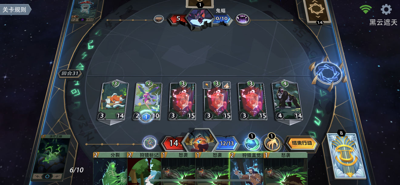 恶魔秘境世界第二章怎么玩？恶魔秘境世界第二章玩法攻略